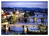 День 5 - Дрезден - Прага - Лейпциг