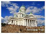 День 4 - Хельсинки - Крепость Свеаборг
