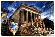 День 4 - Афины - Акрополь - Парфенон