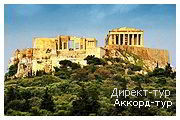 День 4 - Афины - Акрополь - Парфенон