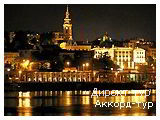 День 13 - Белград