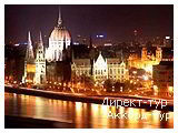 День 1 - Будапешт - Львов