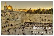 День 7 - Иерусалим - Вифлеем