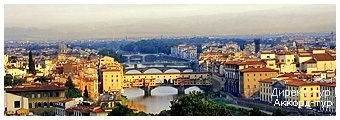 День 4 - Пиза - Сан-Джиминьяно - Сиена - Флоренция - регион Тоскана