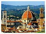 День 3 - Флоренция - Пиза - Рим