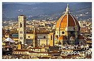 День 3 - регион Тоскана - Флоренция - Пиза - Галерея Уффици - Рим