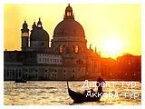 День 10 - Венеция - Венецианская Лагуна - Гранд Канал - Дворец дожей