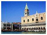 День 6 - Венеция