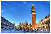 День 9 - Венеция - Венецианская Лагуна - Острова Мурано и Бурано - Гранд Канал - Дворец дожей