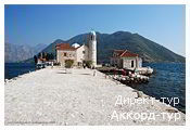 День 5 - Отдых на Адриатическом море Черногории
