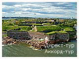 День 8 - Хельсинки - Крепость Свеаборг