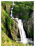 День 9 - Водопад Твиндефоссен - Язык тролля