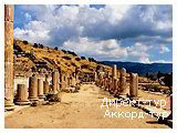День 7 - Эфес - Пергам