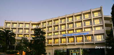 Hotel_Montenegro